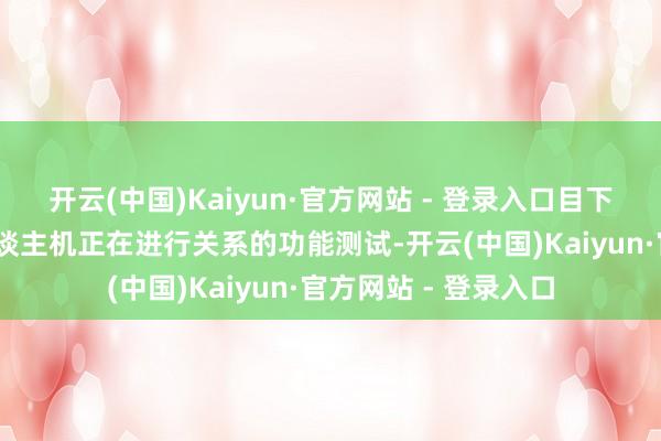 开云(中国)Kaiyun·官方网站 - 登录入口目下这些3D打印的无东谈主机正在进行关系的功能测试-开云(中国)Kaiyun·官方网站 - 登录入口